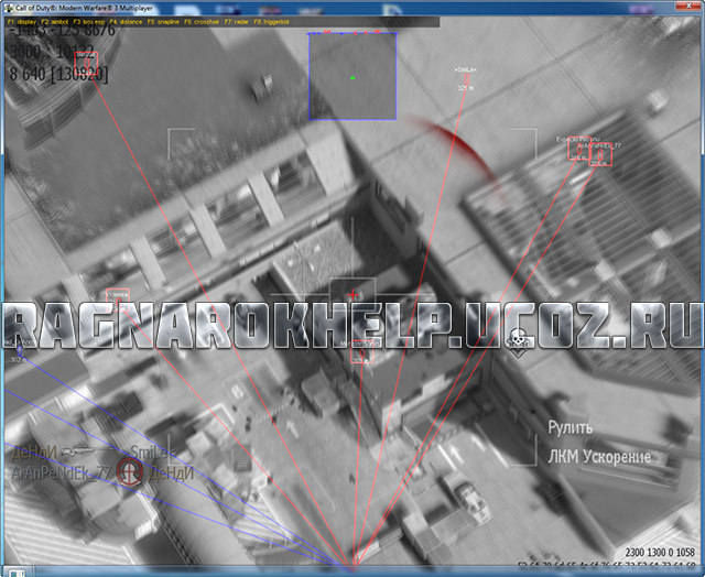 Чит MW3 External ESP v3.4 скачать бесплатно