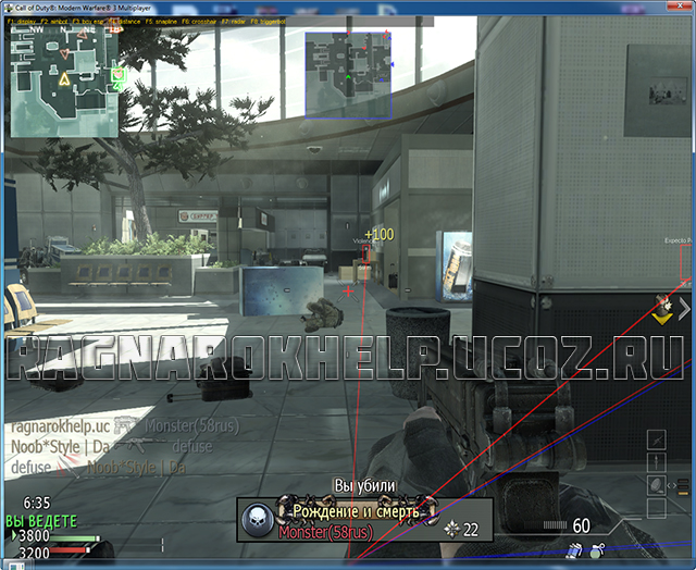 Читы для Call of Duty Modern Warfare 3 External Esp v3.5 wh