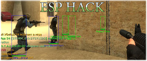 Чит ESP скачать
