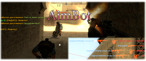 aim скачать бесплатно